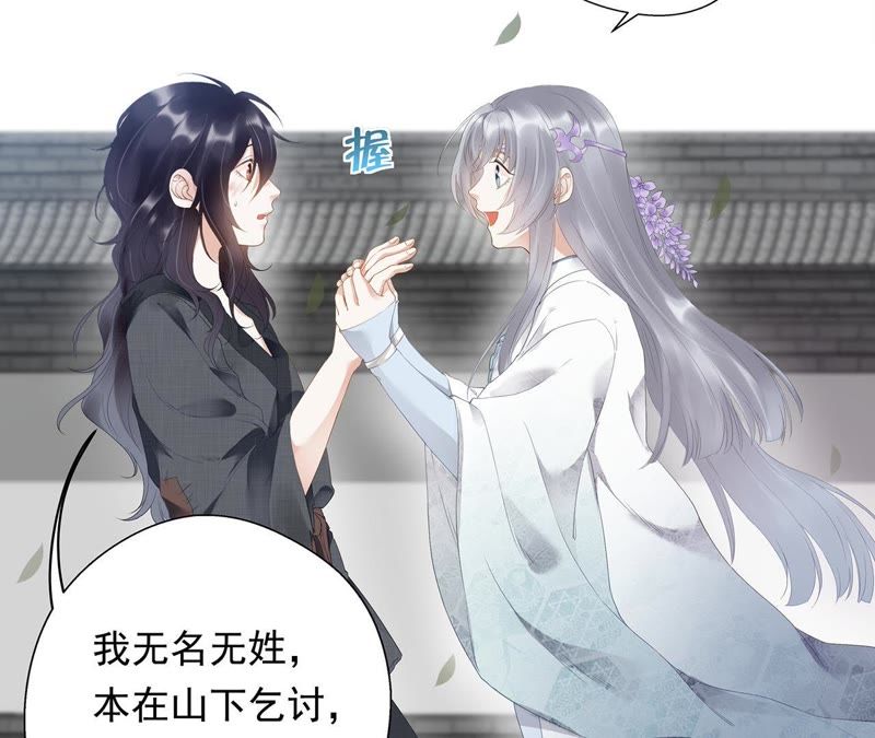 知君深情不易韩漫全集-第1话 相遇无删减无遮挡章节图片 