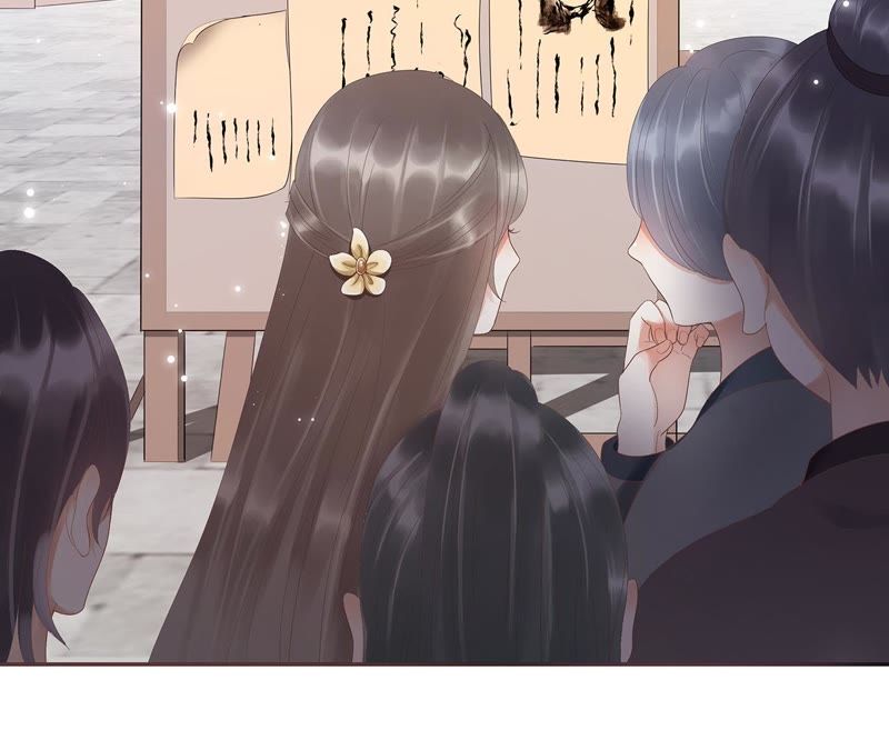 知君深情不易韩漫全集-第1话 相遇无删减无遮挡章节图片 