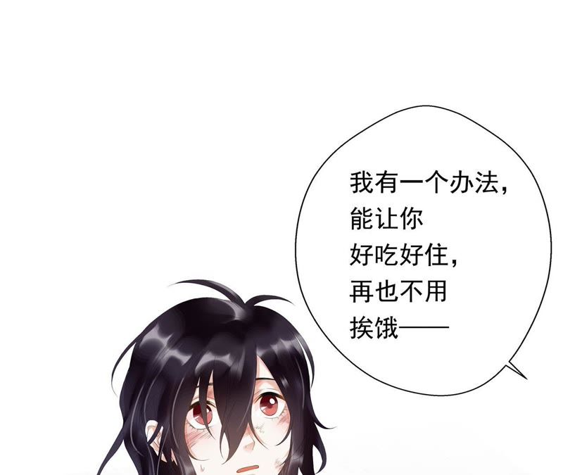 知君深情不易韩漫全集-第1话 相遇无删减无遮挡章节图片 