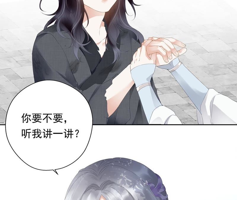 知君深情不易韩漫全集-第1话 相遇无删减无遮挡章节图片 