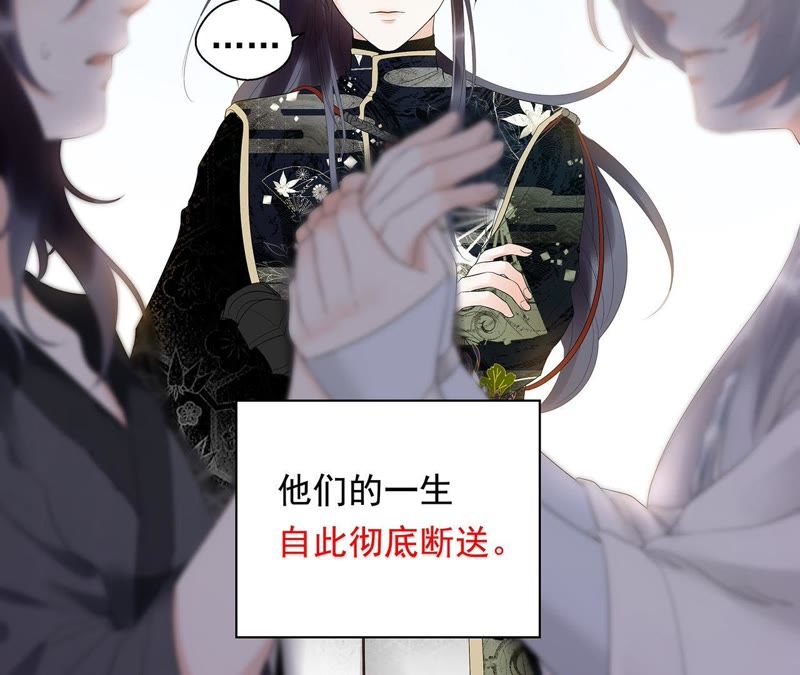 知君深情不易韩漫全集-第1话 相遇无删减无遮挡章节图片 