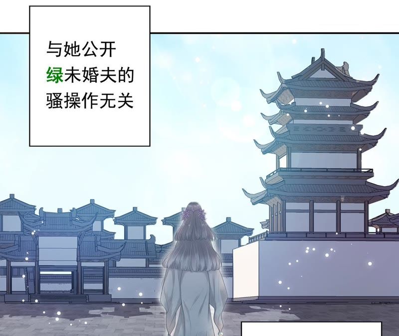 知君深情不易韩漫全集-第1话 相遇无删减无遮挡章节图片 