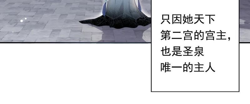 知君深情不易韩漫全集-第1话 相遇无删减无遮挡章节图片 