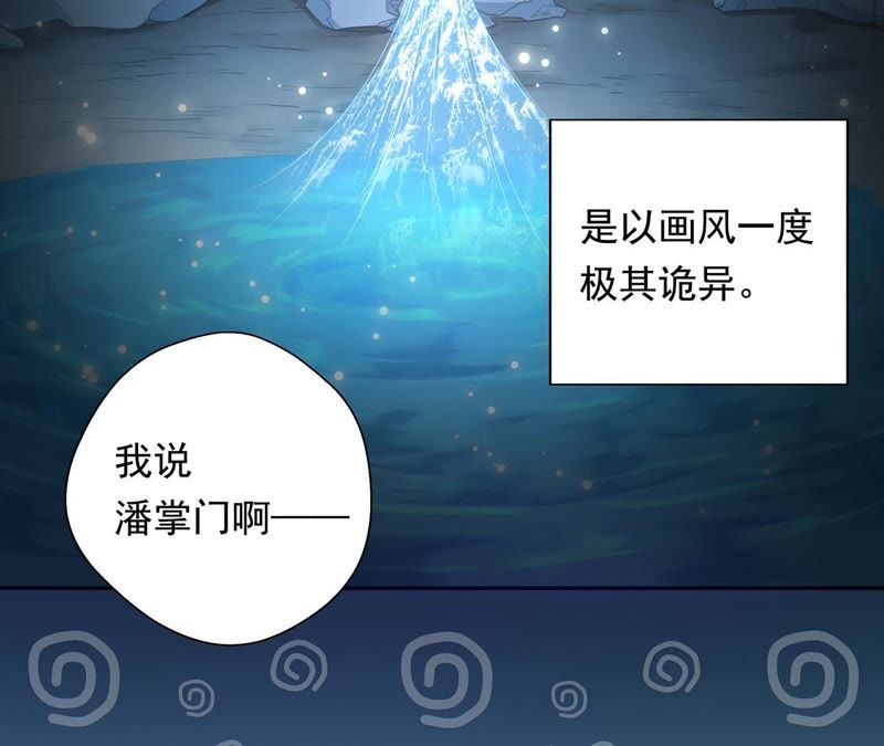 知君深情不易韩漫全集-第1话 相遇无删减无遮挡章节图片 