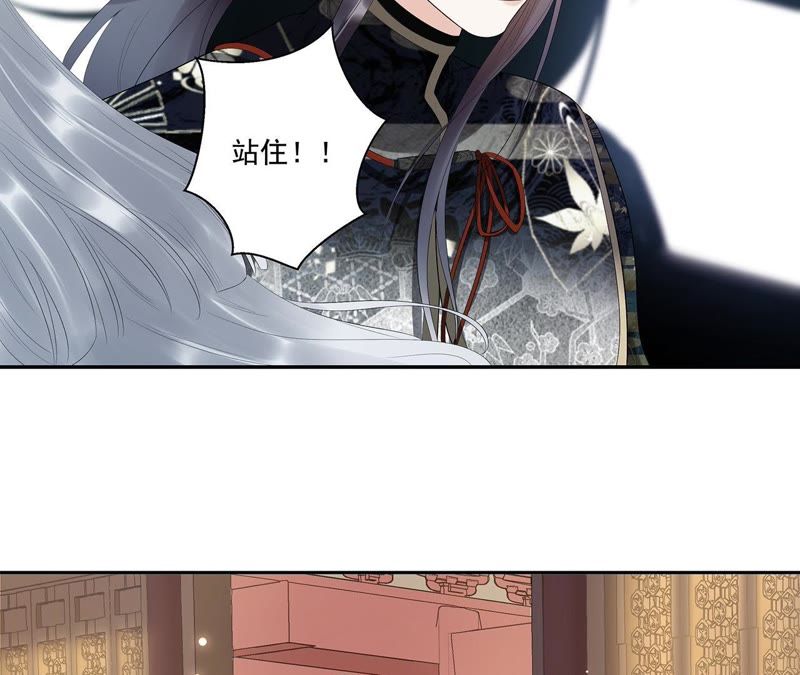知君深情不易韩漫全集-第10话 小十五的心事无删减无遮挡章节图片 