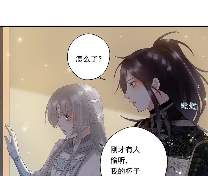 知君深情不易韩漫全集-第10话 小十五的心事无删减无遮挡章节图片 