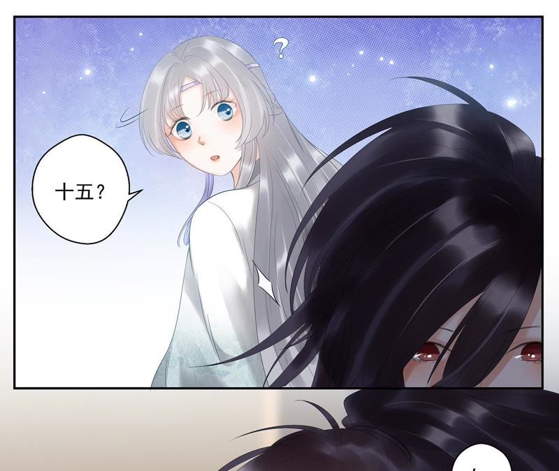 知君深情不易韩漫全集-第10话 小十五的心事无删减无遮挡章节图片 