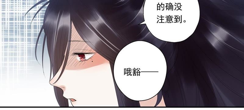 知君深情不易韩漫全集-第10话 小十五的心事无删减无遮挡章节图片 