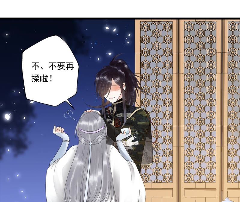 知君深情不易韩漫全集-第10话 小十五的心事无删减无遮挡章节图片 
