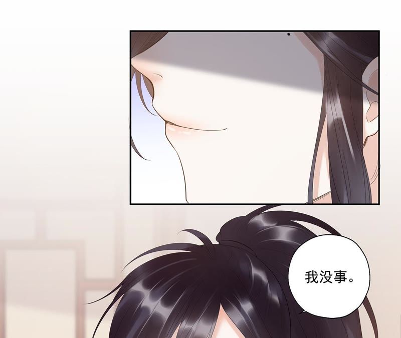 知君深情不易韩漫全集-第10话 小十五的心事无删减无遮挡章节图片 