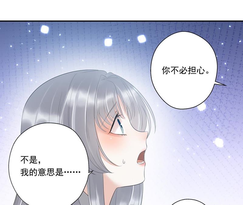 知君深情不易韩漫全集-第10话 小十五的心事无删减无遮挡章节图片 