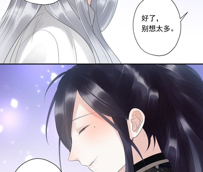 知君深情不易韩漫全集-第10话 小十五的心事无删减无遮挡章节图片 