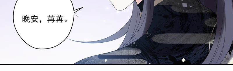 知君深情不易韩漫全集-第10话 小十五的心事无删减无遮挡章节图片 
