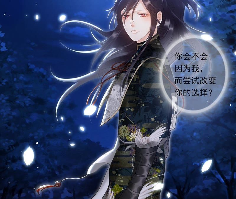 知君深情不易韩漫全集-第10话 小十五的心事无删减无遮挡章节图片 