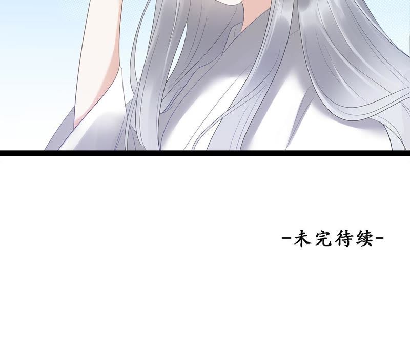 知君深情不易韩漫全集-第10话 小十五的心事无删减无遮挡章节图片 