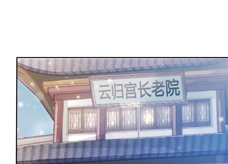 知君深情不易韩漫全集-第90话 因为有我在无删减无遮挡章节图片 