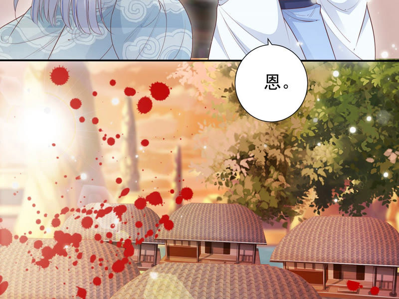 知君深情不易韩漫全集-第90话 因为有我在无删减无遮挡章节图片 
