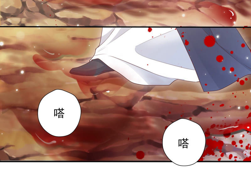 知君深情不易韩漫全集-第90话 因为有我在无删减无遮挡章节图片 