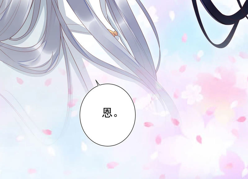 知君深情不易韩漫全集-第91话 我好像来过这里？无删减无遮挡章节图片 