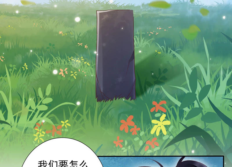 知君深情不易韩漫全集-第91话 我好像来过这里？无删减无遮挡章节图片 