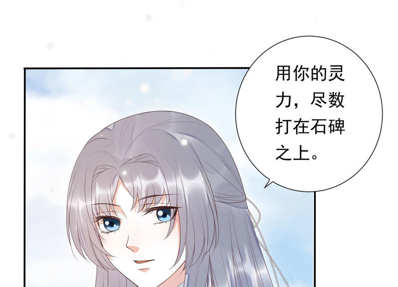 知君深情不易韩漫全集-第91话 我好像来过这里？无删减无遮挡章节图片 