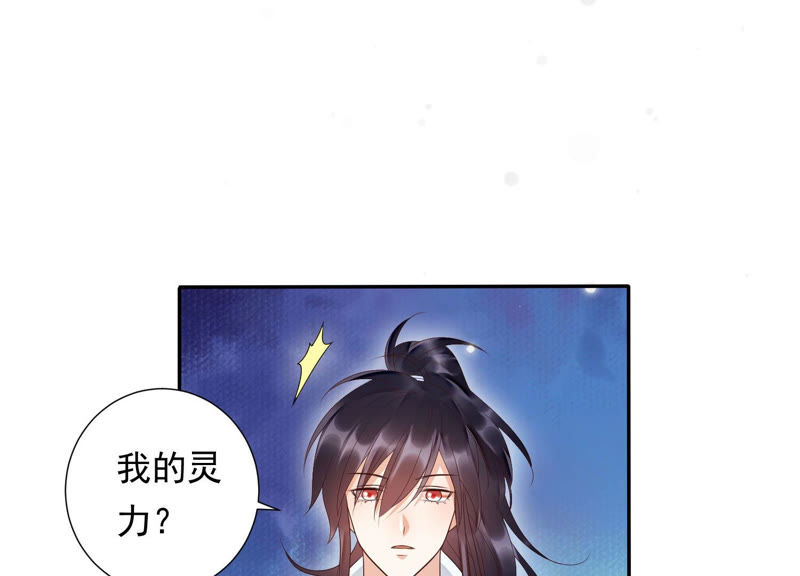 知君深情不易韩漫全集-第91话 我好像来过这里？无删减无遮挡章节图片 