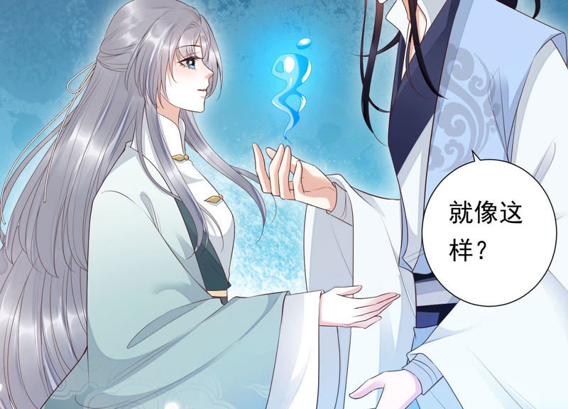 知君深情不易韩漫全集-第91话 我好像来过这里？无删减无遮挡章节图片 