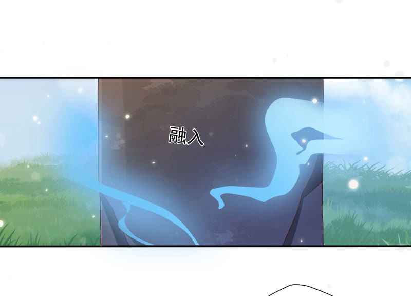 知君深情不易韩漫全集-第91话 我好像来过这里？无删减无遮挡章节图片 