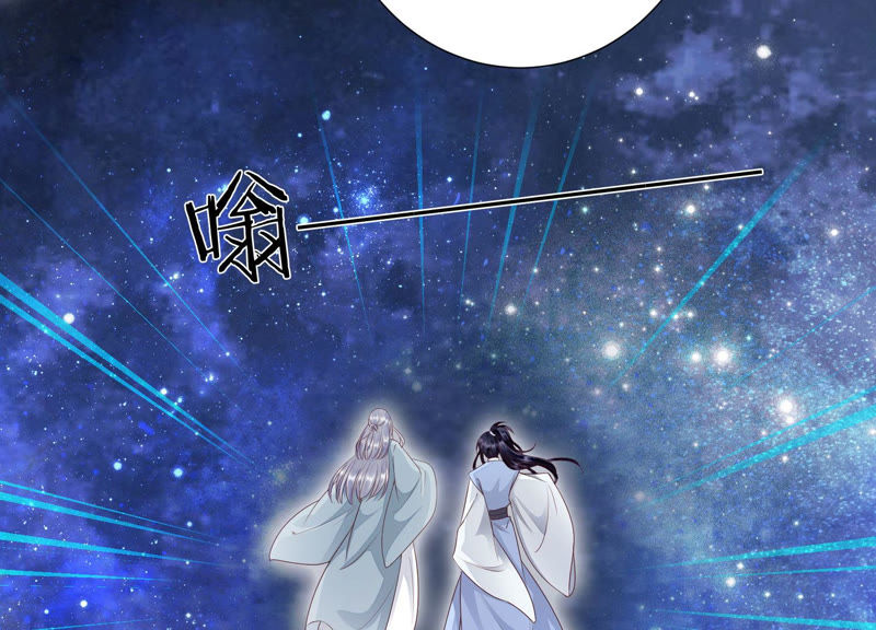 知君深情不易韩漫全集-第91话 我好像来过这里？无删减无遮挡章节图片 