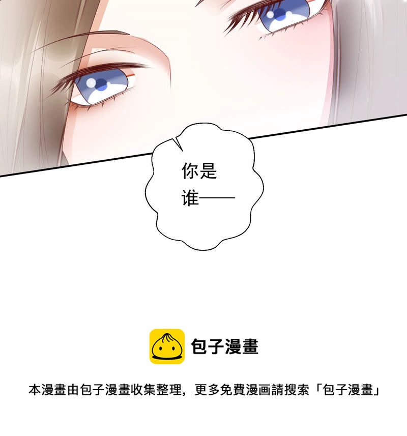 知君深情不易韩漫全集-第91话 我好像来过这里？无删减无遮挡章节图片 