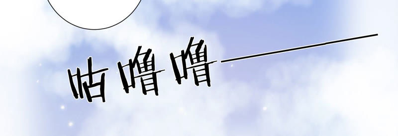知君深情不易韩漫全集-第92话 十五年前的记忆无删减无遮挡章节图片 