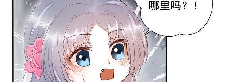 知君深情不易韩漫全集-第92话 十五年前的记忆无删减无遮挡章节图片 