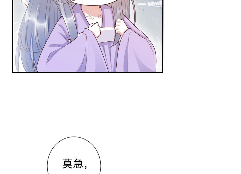 知君深情不易韩漫全集-第92话 十五年前的记忆无删减无遮挡章节图片 