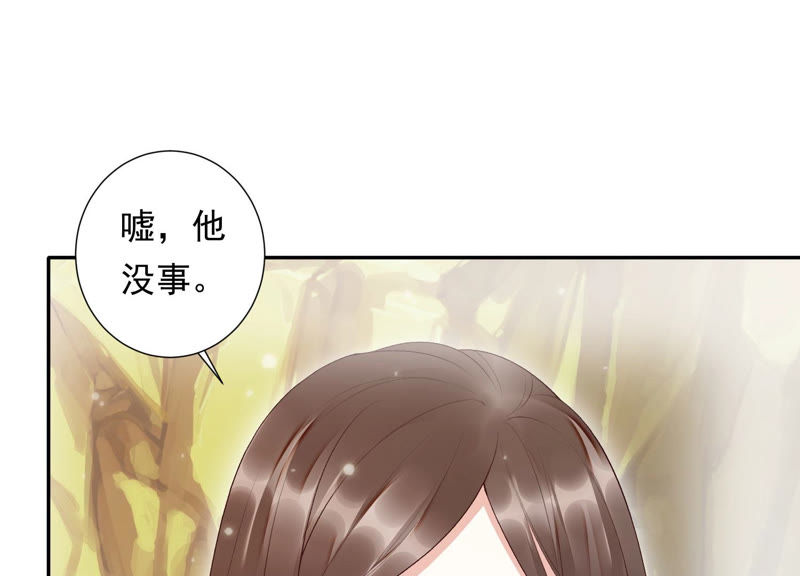 知君深情不易韩漫全集-第92话 十五年前的记忆无删减无遮挡章节图片 
