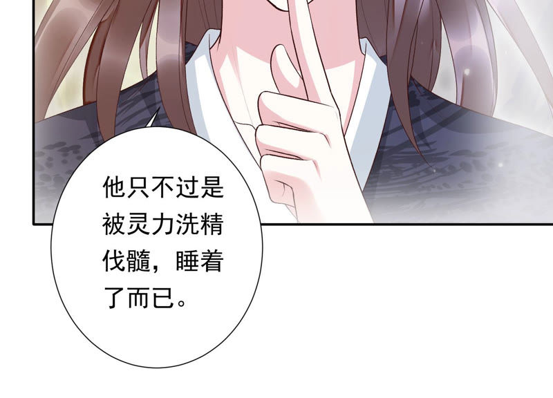 知君深情不易韩漫全集-第92话 十五年前的记忆无删减无遮挡章节图片 