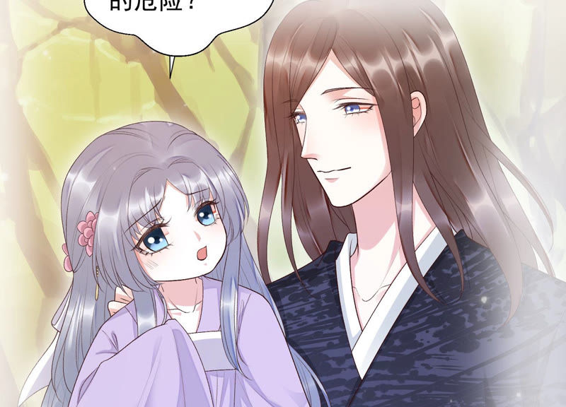 知君深情不易韩漫全集-第92话 十五年前的记忆无删减无遮挡章节图片 