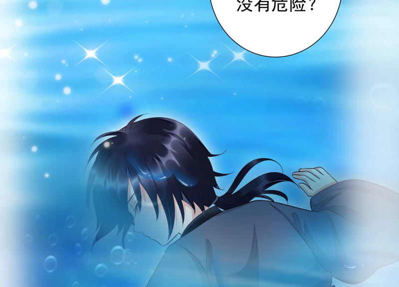 知君深情不易韩漫全集-第92话 十五年前的记忆无删减无遮挡章节图片 