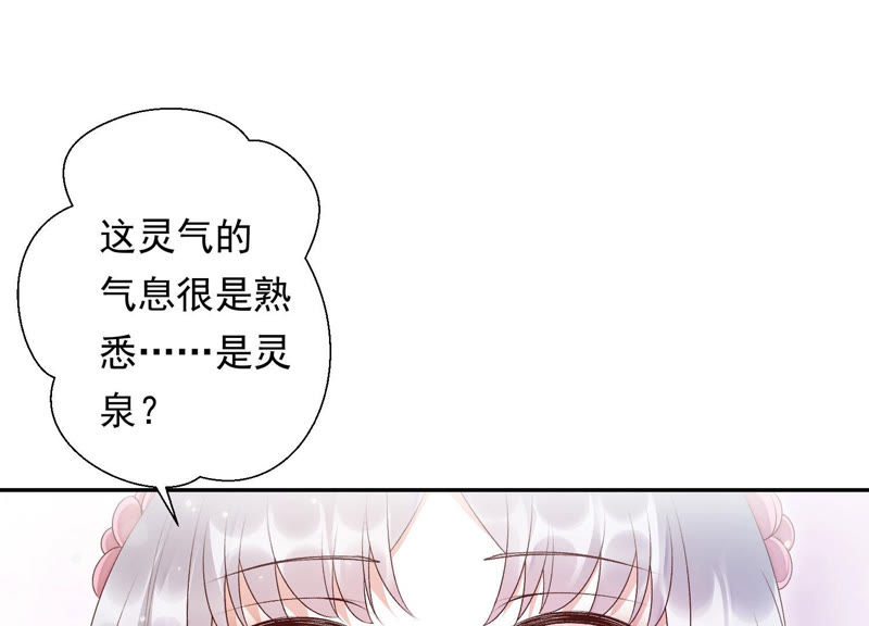 知君深情不易韩漫全集-第92话 十五年前的记忆无删减无遮挡章节图片 