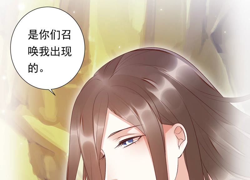 知君深情不易韩漫全集-第92话 十五年前的记忆无删减无遮挡章节图片 