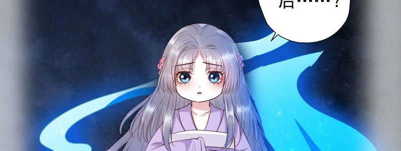 知君深情不易韩漫全集-第92话 十五年前的记忆无删减无遮挡章节图片 