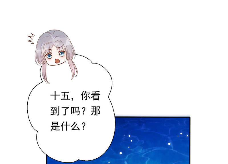 知君深情不易韩漫全集-第93话 关于渡气什么的~无删减无遮挡章节图片 