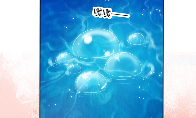 知君深情不易韩漫全集-第93话 关于渡气什么的~无删减无遮挡章节图片 