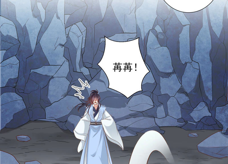知君深情不易韩漫全集-第93话 关于渡气什么的~无删减无遮挡章节图片 