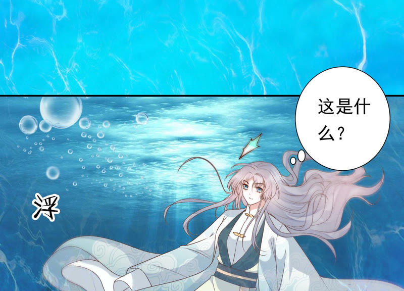 知君深情不易韩漫全集-第93话 关于渡气什么的~无删减无遮挡章节图片 