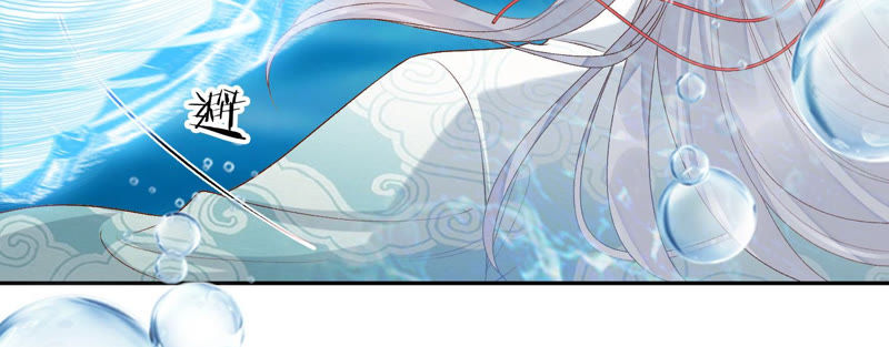 知君深情不易韩漫全集-第93话 关于渡气什么的~无删减无遮挡章节图片 