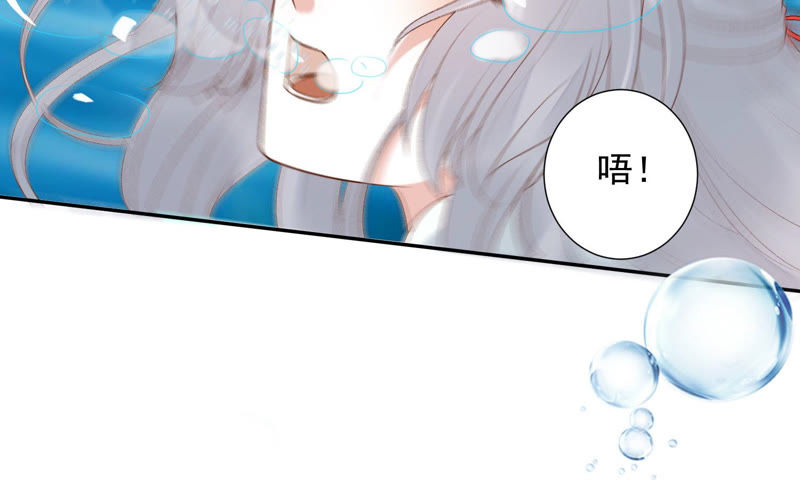 知君深情不易韩漫全集-第93话 关于渡气什么的~无删减无遮挡章节图片 