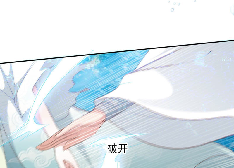 知君深情不易韩漫全集-第93话 关于渡气什么的~无删减无遮挡章节图片 