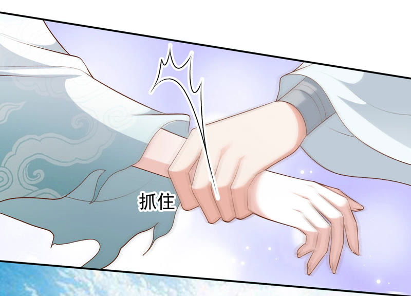 知君深情不易韩漫全集-第93话 关于渡气什么的~无删减无遮挡章节图片 