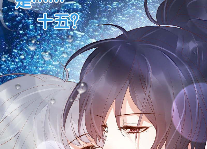 知君深情不易韩漫全集-第93话 关于渡气什么的~无删减无遮挡章节图片 