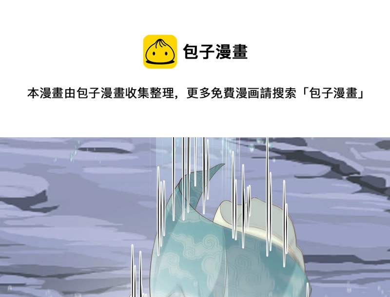 知君深情不易韩漫全集-第93话 关于渡气什么的~无删减无遮挡章节图片 